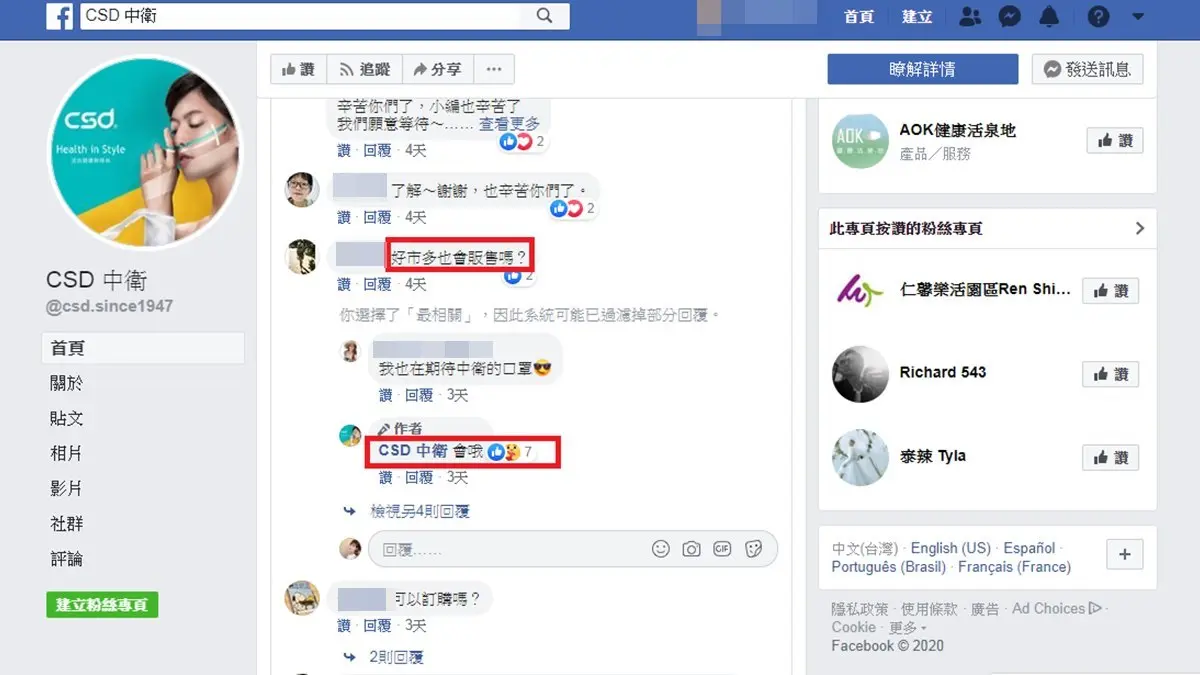 「彩色口罩」回來了！「這兩種」顏色會先出產，中衛：好市多也買得到