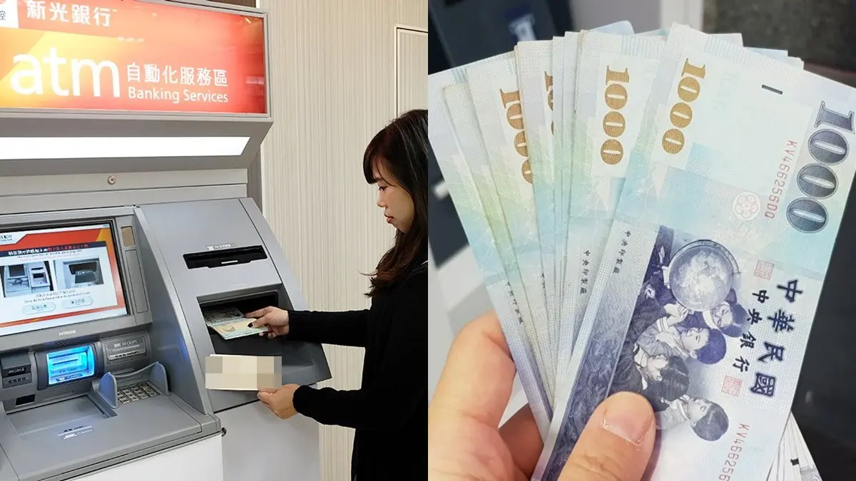 「三倍券」回饋2000元現金!「3家銀行ATM、超商」可直接領