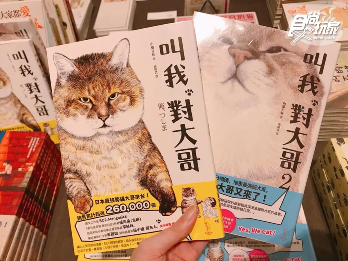 貓奴衝了!超萌「日本福貓展」降臨華山,日劇結緣神轎、人氣喵漫畫海外首展都在這 貓奴衝了!超萌「日本福貓展」降臨華山,日劇結緣神轎、人氣喵漫畫海外首展都在這