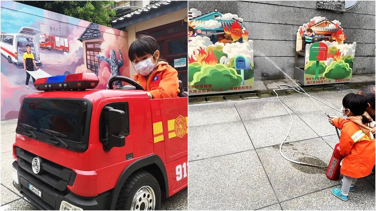 來當帥氣消防員！新竹親子免費景點消防博物館，體驗滅火、開消防車