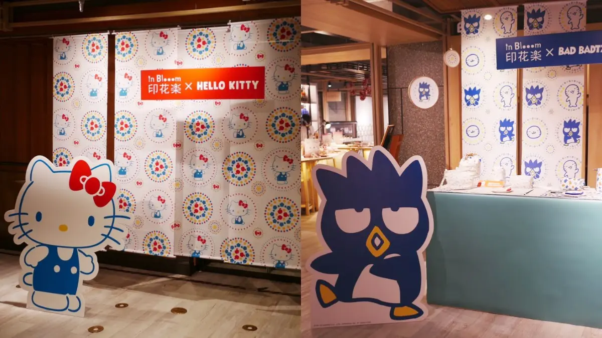 Hello Kitty、酷企鵝粉必收!「印花樂×三麗鷗」聯名推12款大人感選品,童心爆發又好搭 Hello Kitty、酷企鵝粉必收!「印花樂×三麗鷗」聯名推12款大人感選品,童心爆發又好搭