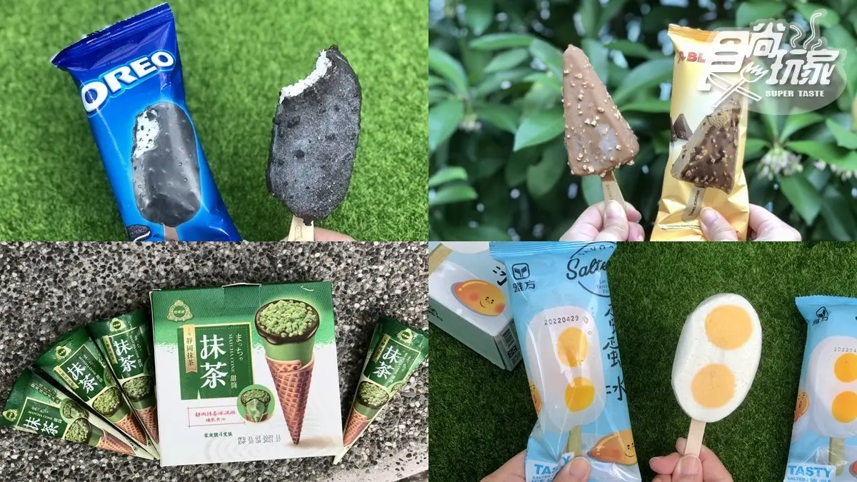 冰控吃起來！「OREO、瑞士三角巧克力雪糕、靜岡抹茶甜筒」來惹，快衝家樂福