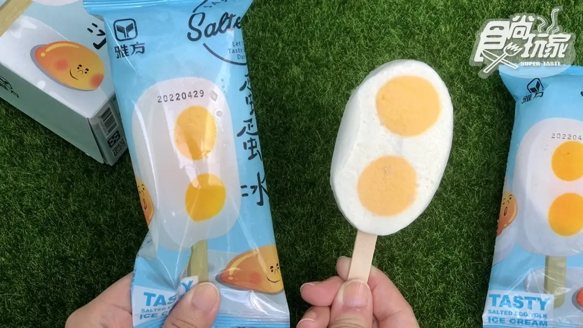 KAKAO迷到全聯集點囉！7款超萌「RYAN公仔桌燈、行動電源」先收，加碼飲料、冰品69折
