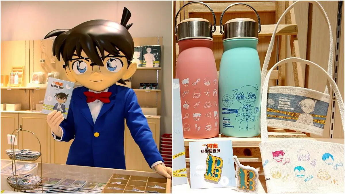 真相就在高雄！快來當柯南找出線索，親子展解封，必蒐經典人物印章