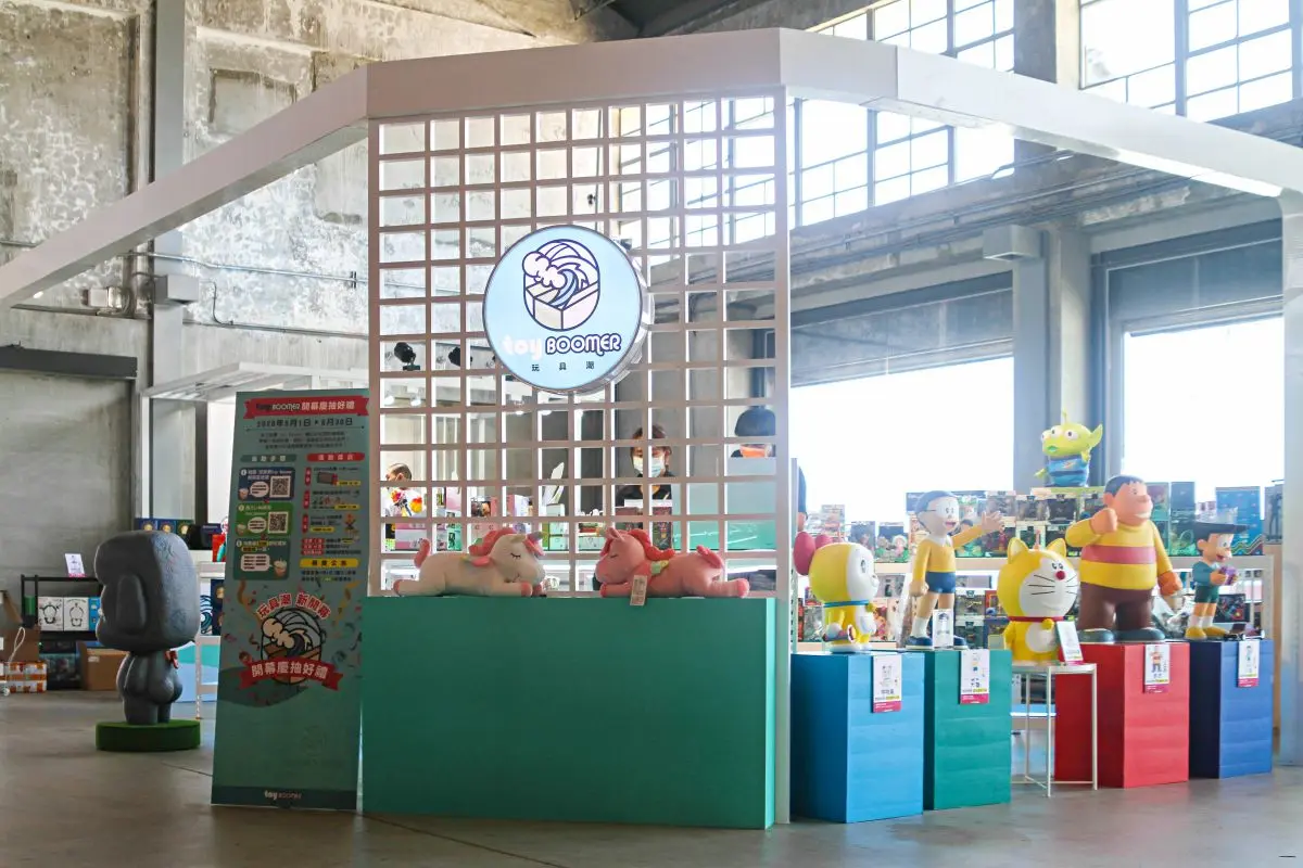 【新開店】高雄最大、最美玩具店開在這!先搶哆啦A夢、迪士尼公仔,還可賞無敵海景 【新開店】高雄最大、最美玩具店開在這!先搶哆啦A夢、迪士尼公仔,還可賞無敵海景