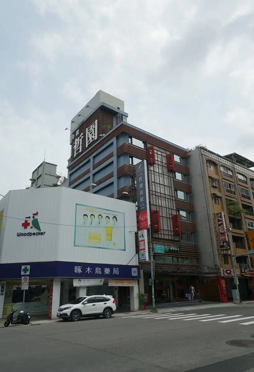 最低2折!台北高CP首選3旅宿:奈米微氣泡浴缸、免費升級高樓景觀房 最低2折!台北高CP首選3旅宿:奈米微氣泡浴缸、免費升級高樓景觀房