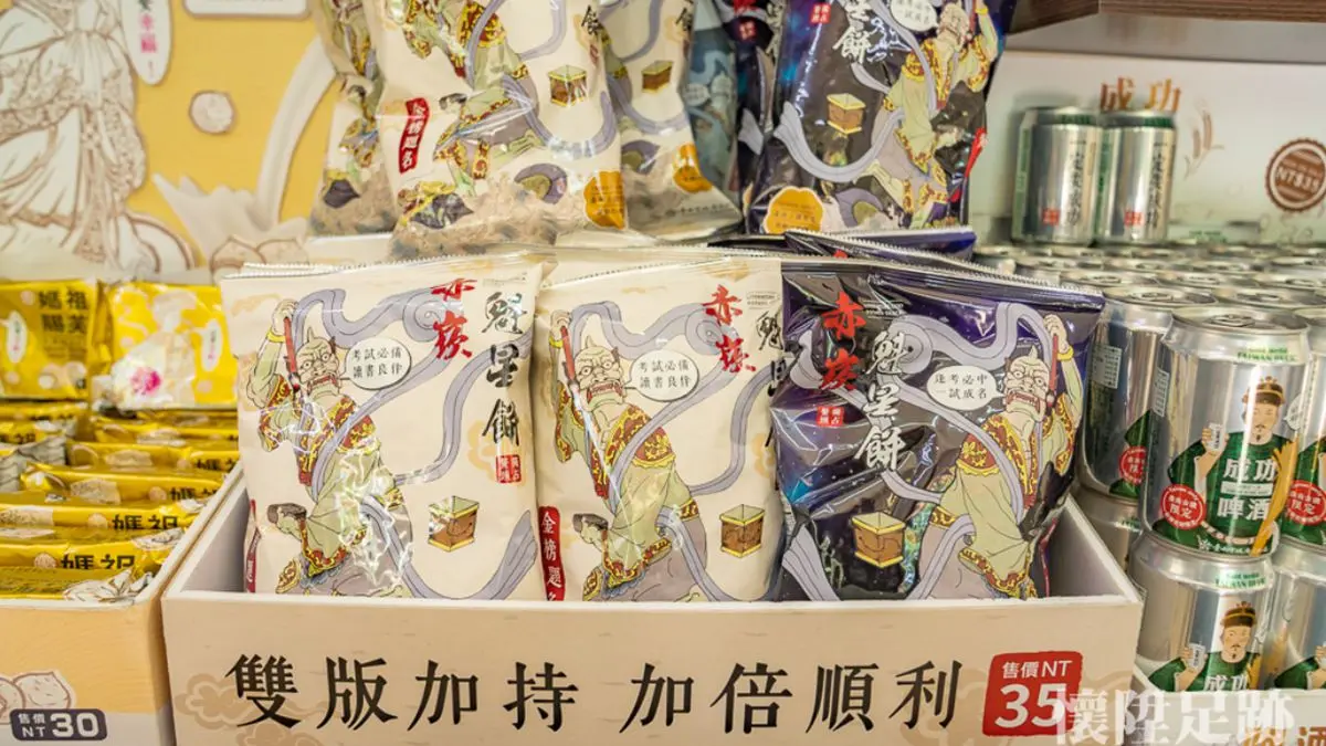 台南限時打卡新景點！世界最大「虎鯨」戴口罩隔離檢疫中，想拍只到7/11