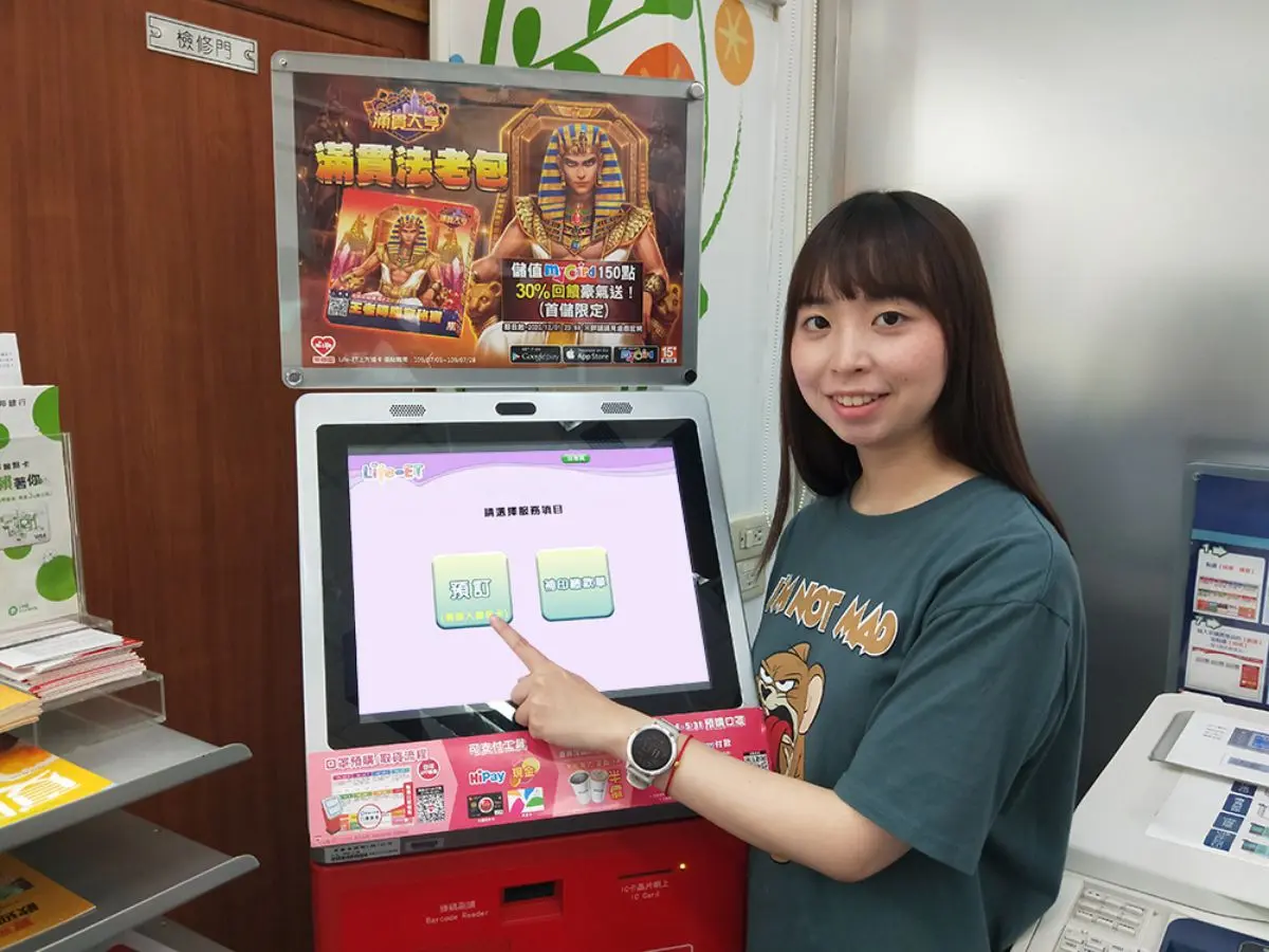 先收好!四大超商「振興三倍券」預購方式+優惠,這間150元回饋金+星巴克買一送一 先收好!四大超商「振興三倍券」預購方式+優惠,這間150元回饋金+星巴克買一送一