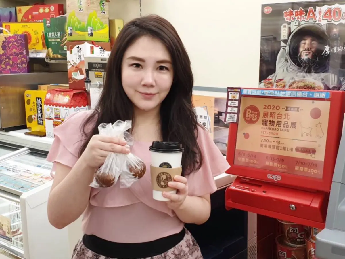 先收好!四大超商「振興三倍券」預購方式+優惠,這間150元回饋金+星巴克買一送一 先收好!四大超商「振興三倍券」預購方式+優惠,這間150元回饋金+星巴克買一送一