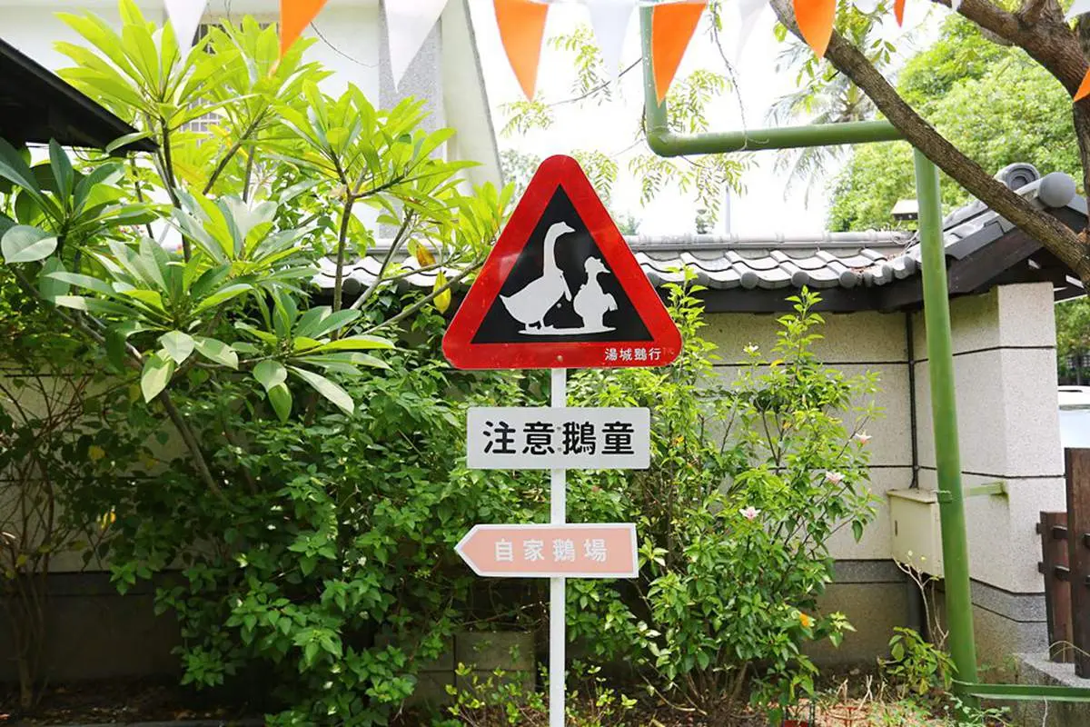 【食尚首播】嘉義7祕店特蒐!穿和服逛老屋、吃湯咖哩讓你1秒飛日本 【食尚首播】嘉義7祕店特蒐!穿和服逛老屋、吃湯咖哩讓你1秒飛日本