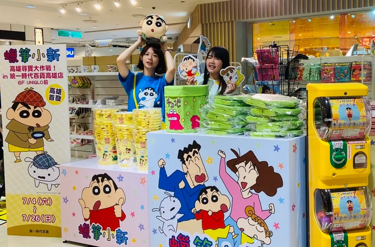 蠟筆小新紛絲尖叫！快閃店600項商品這裡買，「新之助書包」洗版IG必拍