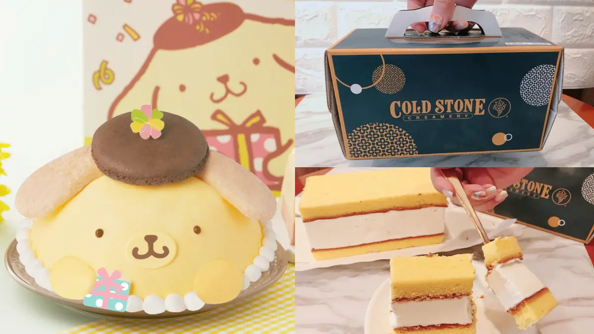 COLD STONE全台首顆「布丁狗冰淇淋蛋糕」萌爆，加碼「HERSHEY’S冰心」「長崎冰淇淋蛋糕」小七獨賣快吃