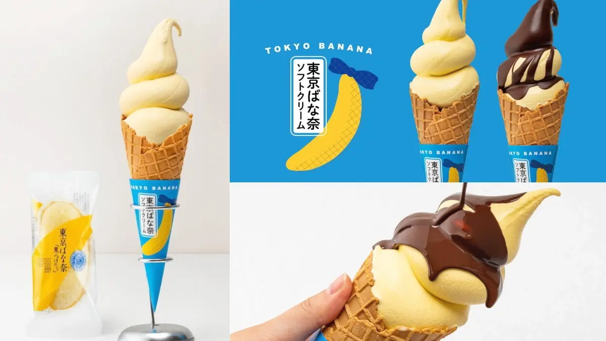 日本控嗨了！東京BANANA首推出2款「胖胖霜淇淋」，可愛外型+濃濃香蕉味好想吃