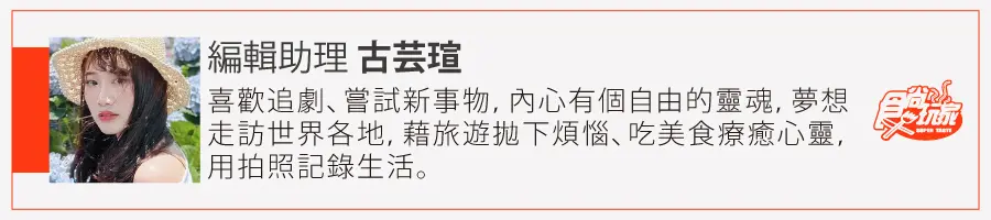 《食尚玩家》嗨逛東港夜市！哈孝遠為美食不顧痛風，莎莎大喊什麼都想買