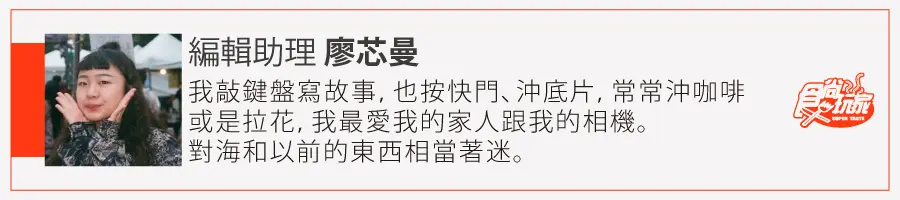 《食尚》主持為衝夜市人氣各出奇招，夢多脫衣秀六塊肌、威廉拉媽媽來拚收視