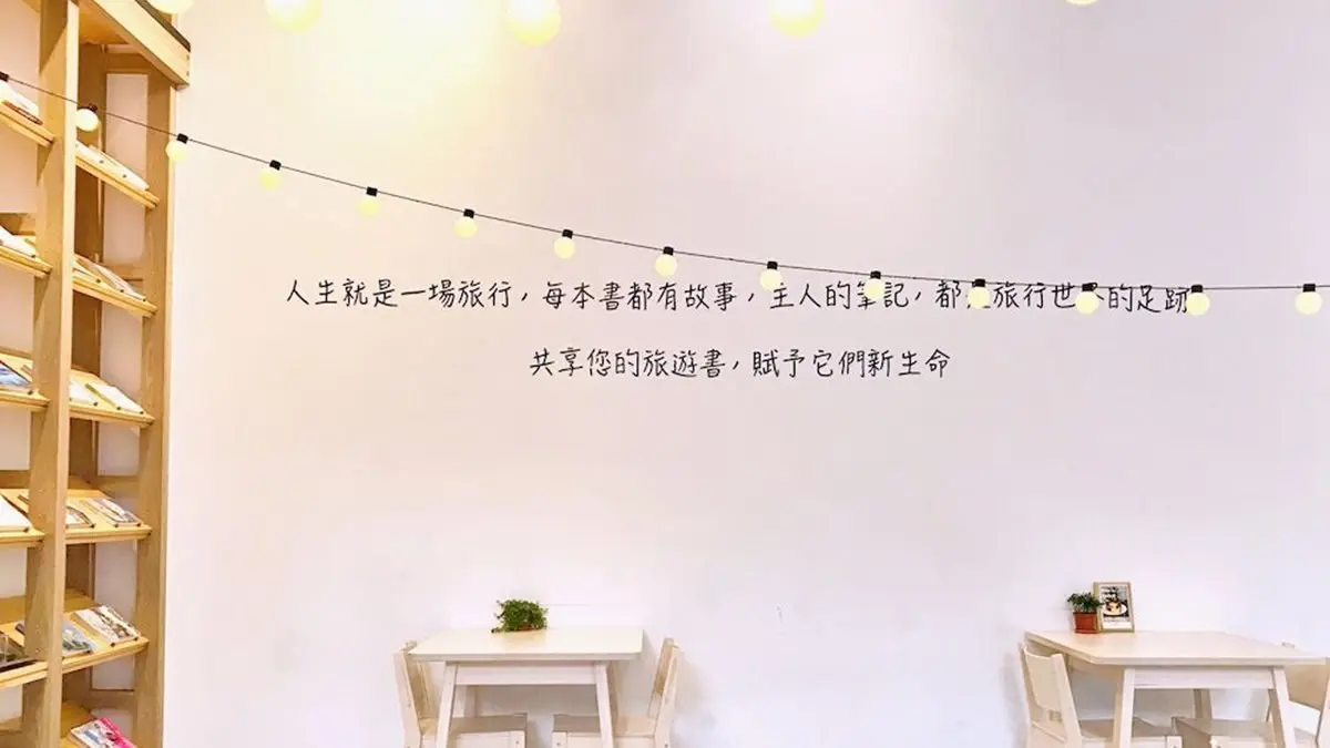 下午茶聚看這裡!台中3間不限時美拍咖啡廳,必吃酸甜檸檬塔、酥脆肉桂捲 下午茶聚看這裡!台中3間不限時美拍咖啡廳,必吃酸甜檸檬塔、酥脆肉桂捲
