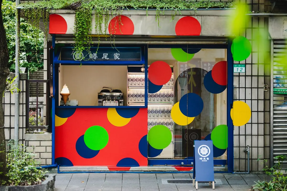 台北最終聯名!蜷尾家限定店聯手亞洲50大酒吧,推「微醺系」冰品 台北最終聯名!蜷尾家限定店聯手亞洲50大酒吧,推「微醺系」冰品