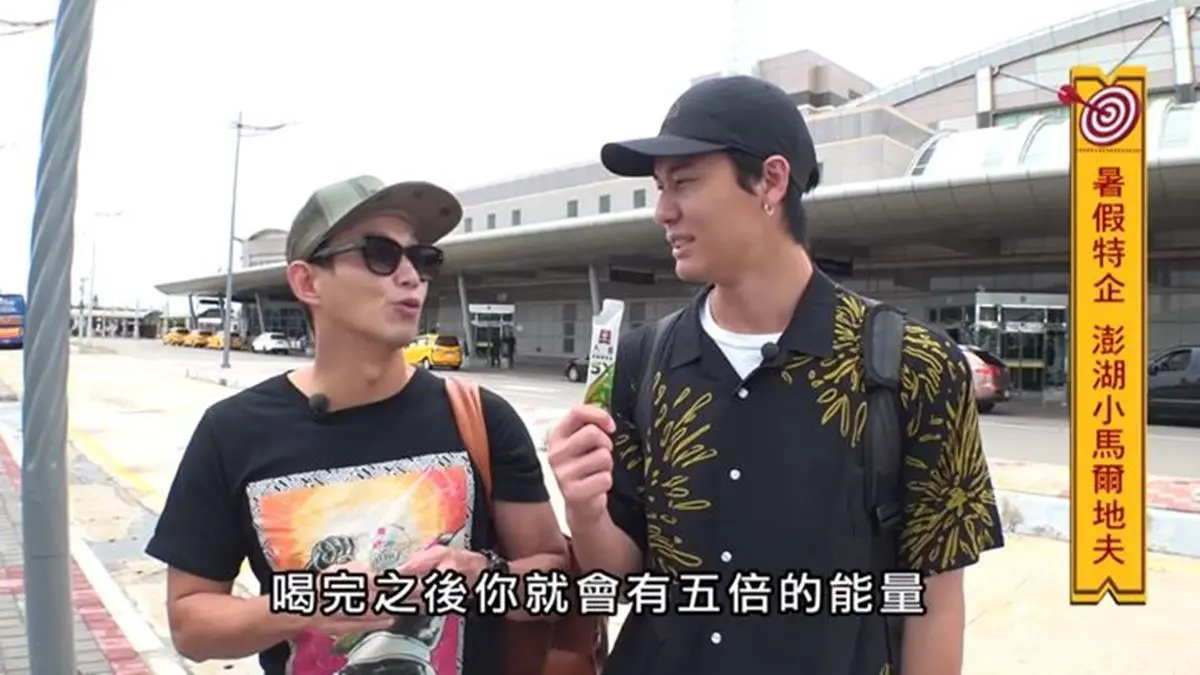 努力工作用力玩!5X五倍能量活力隨時支援挺你 努力工作用力玩!5X五倍能量活力隨時支援挺你