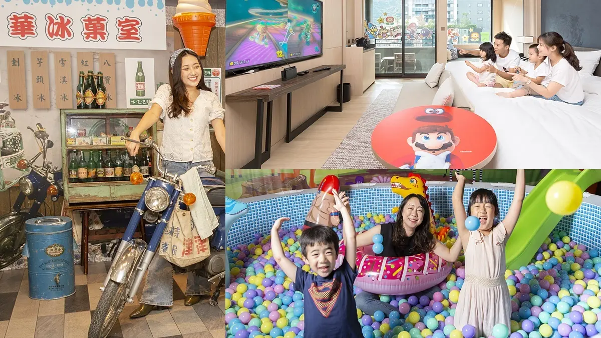 最低300元！爽玩3大「遊戲飯店」，任天堂主題房、復古冰菓室、近200坪賽車+露營