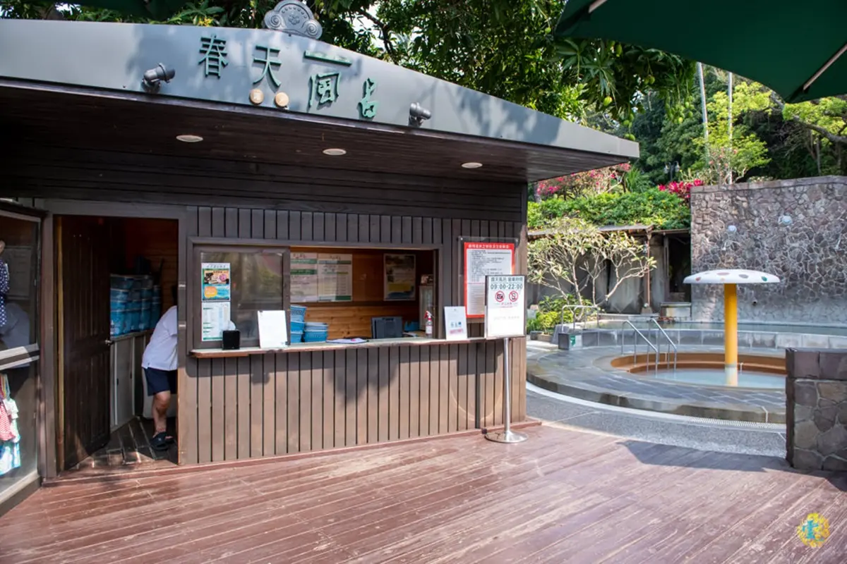 冬天就要衝北投!5家網推人氣溫泉飯店:全球唯二青磺泉、賞景露天風呂、24小時湯屋 冬天就要衝北投!5家網推人氣溫泉飯店:全球唯二青磺泉、賞景露天風呂、24小時湯屋
