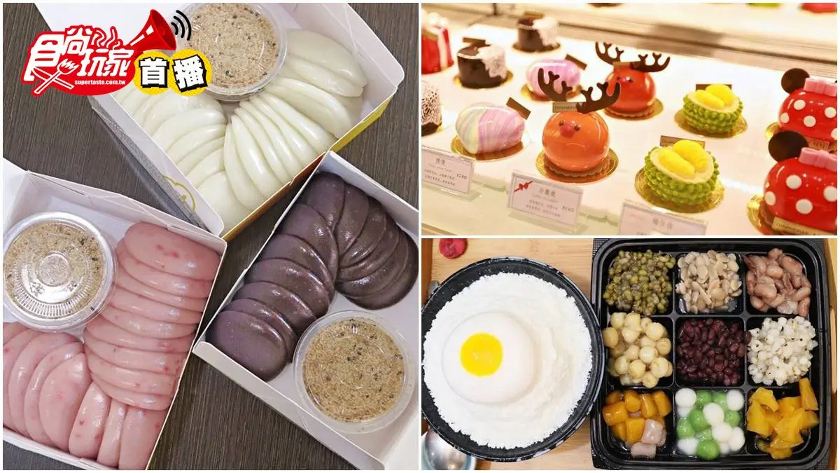 【食尚首播】在地人推！雲林巷弄點心4祕店，必吃彩色麻糬、九宮格雪冰