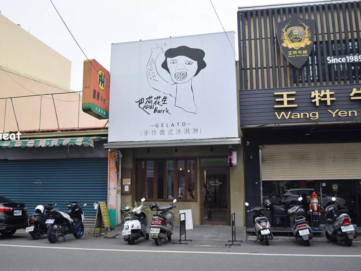 螞蟻人要看!斗六3間網美甜點店超好拍,必吃「驚喜」禮物盒、抹茶麻糬乳酪 螞蟻人要看!斗六3間網美甜點店超好拍,必吃「驚喜」禮物盒、抹茶麻糬乳酪