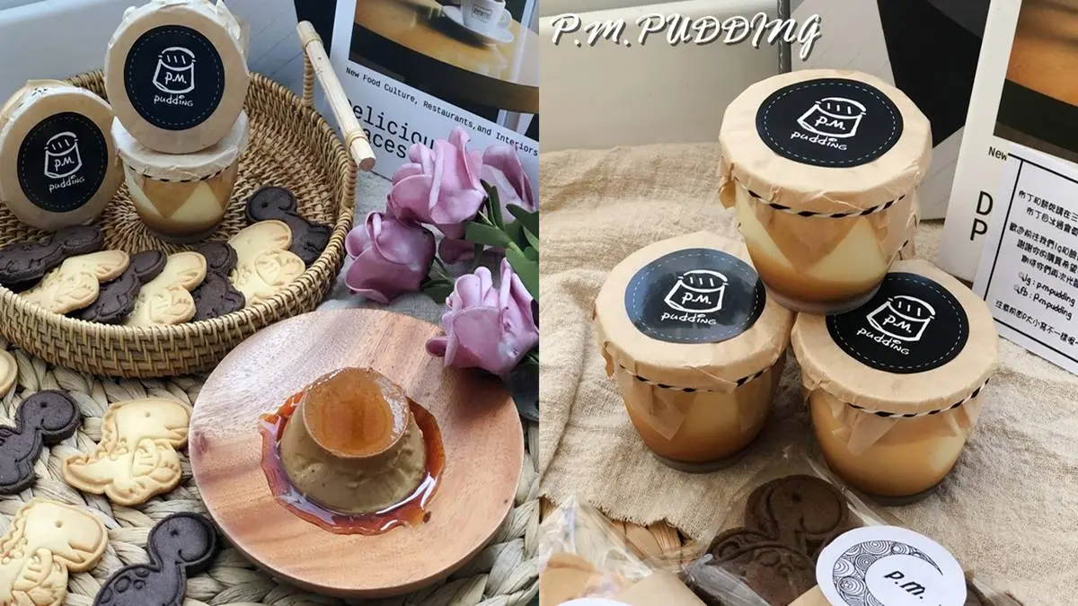 想吃只能線上訂!台南3間無店面手工布丁超神祕,清新伯爵茶、純粹奶香都必試 想吃只能線上訂!台南3間無店面手工布丁超神祕,清新伯爵茶、純粹奶香都必試