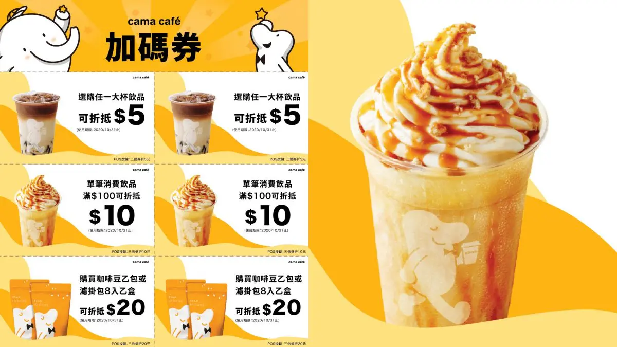 8月史上最強優惠包！全台116家一起「振興荷包」：0元住飯店、百貨3000元送3000元