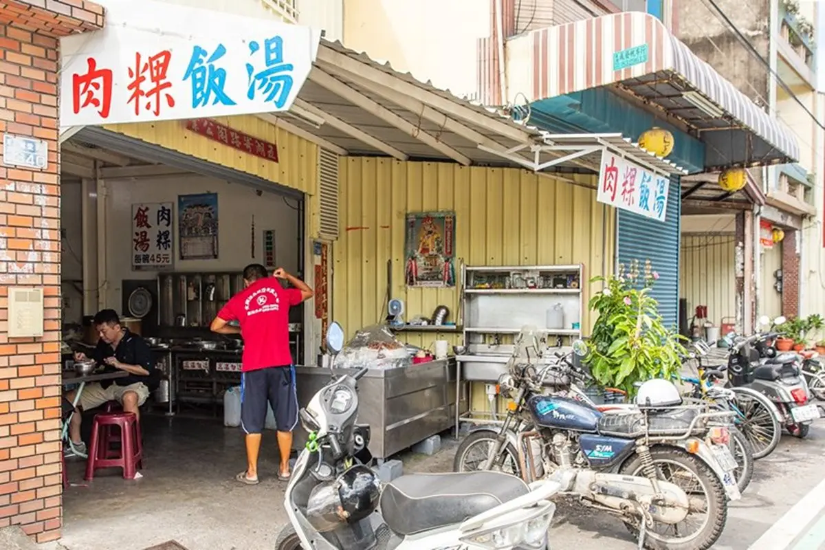 屏東隱藏版美食!吃貨必嘗「東港小三寶」:肉粿、飯湯、雙糕潤 屏東隱藏版美食!吃貨必嘗「東港小三寶」:肉粿、飯湯、雙糕潤
