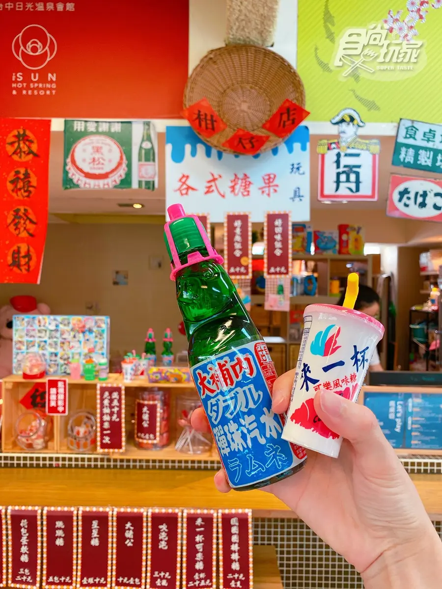 「整池化妝水」這裡泡！台中最大溫泉房「比超商還大」，露天風呂能看大螢幕電影