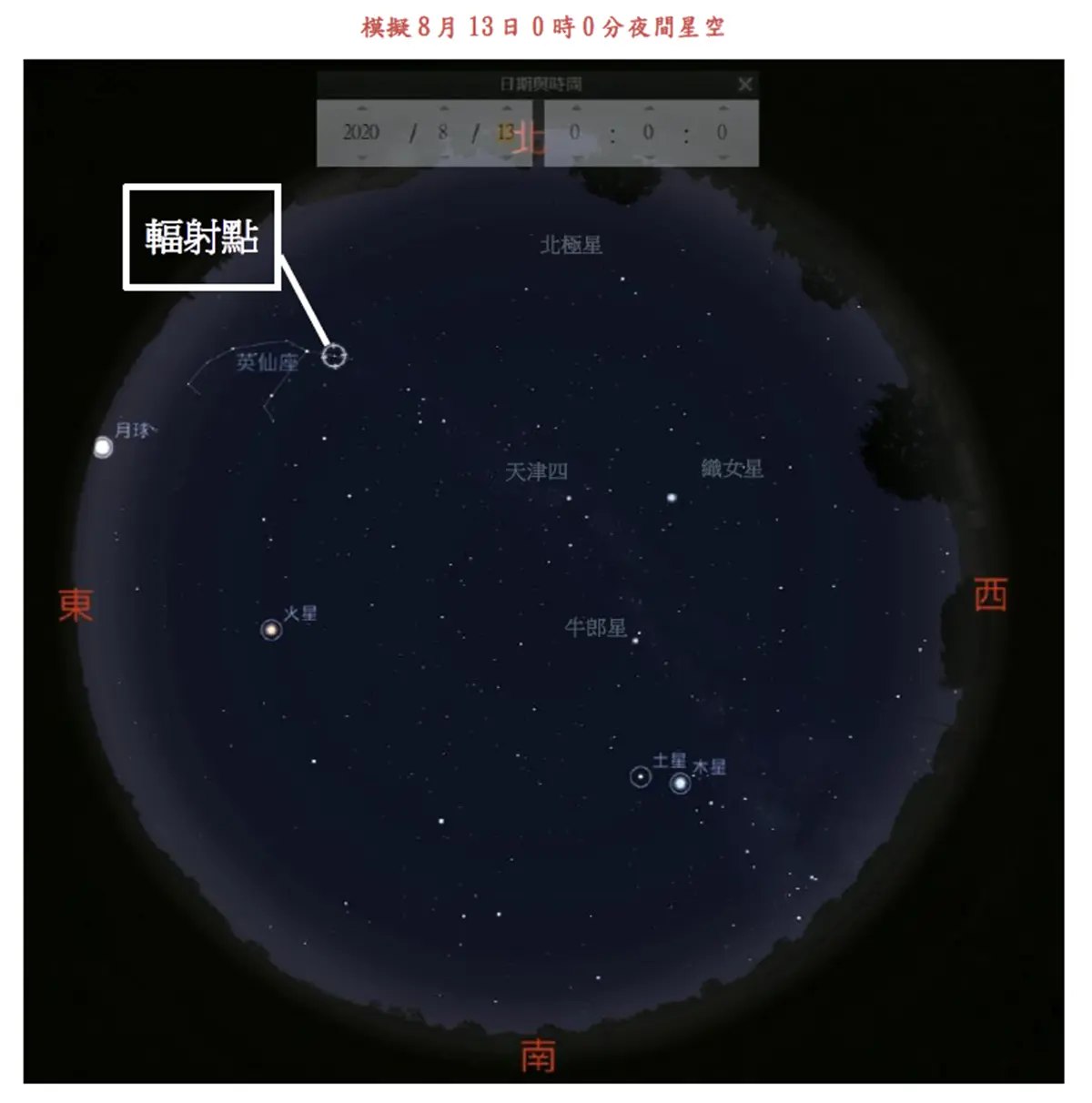不必熬夜也能看到流星雨！每小時100顆可許願，年度三大「英仙座流星雨」登場