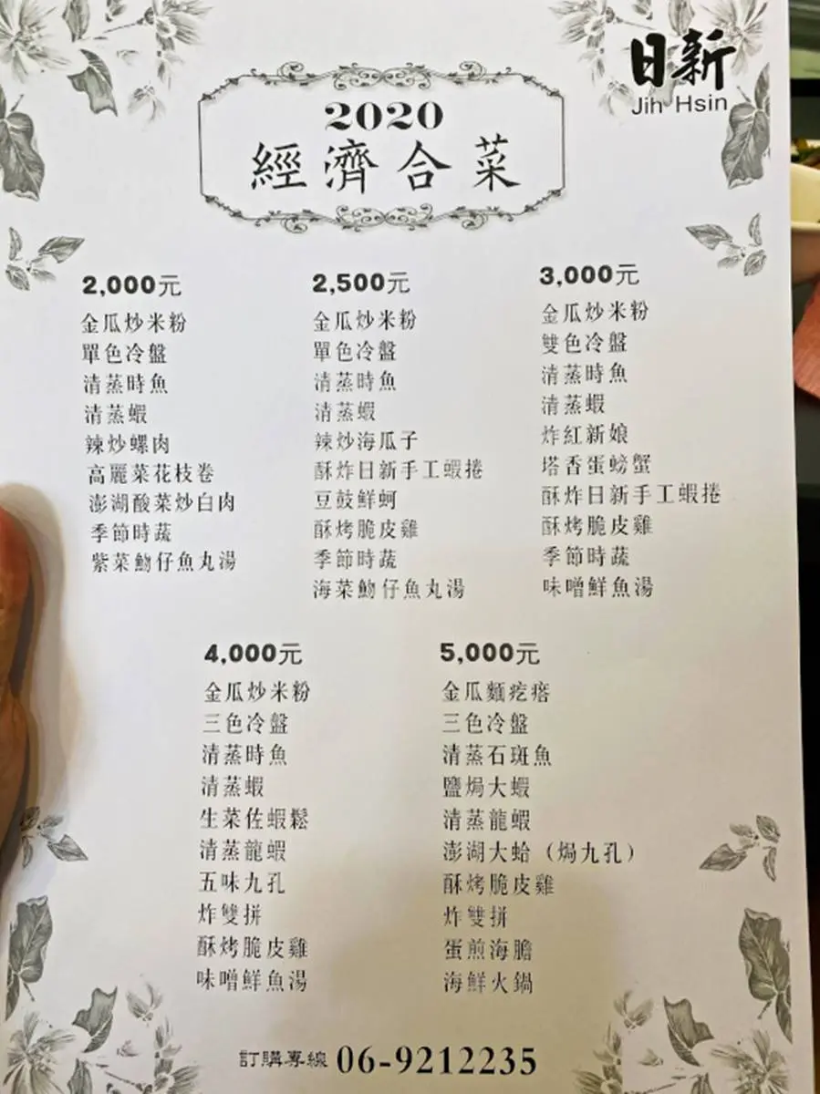 報復性出遊澎湖必吃！在地饕客最愛3海鮮餐廳：市場立食生魚片、無菜單法料