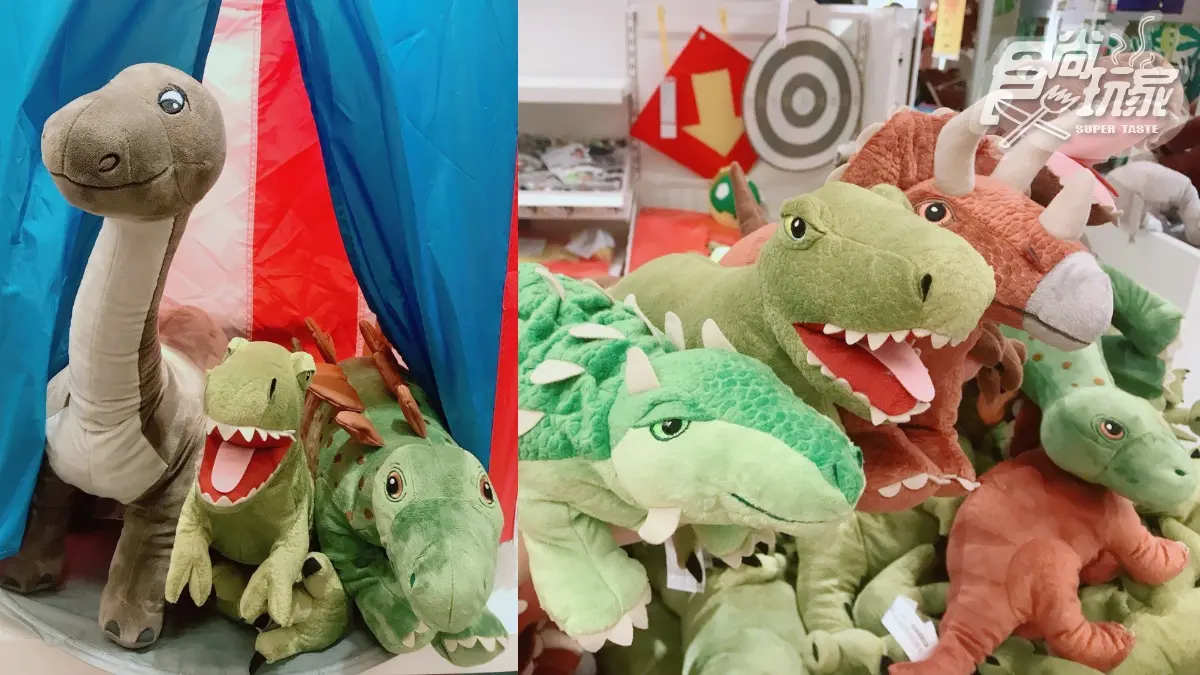 IKEA最新11款「恐龍玩偶」萌登場！超夯「鯊魚娃娃」第二件5折快一起收 