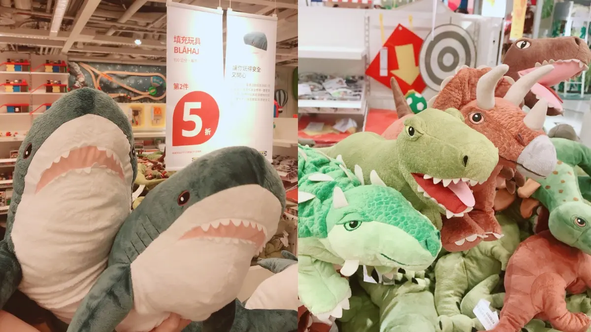 IKEA最新11款「恐龍玩偶」萌登場！超夯「鯊魚娃娃」第二件5折快一起收 