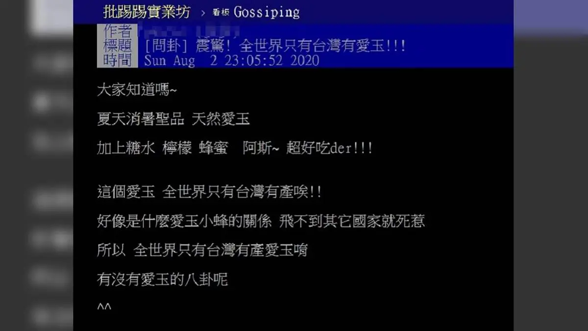 原來是國寶！台灣才有的天然「消暑聖品」，加推台南必吃這3家