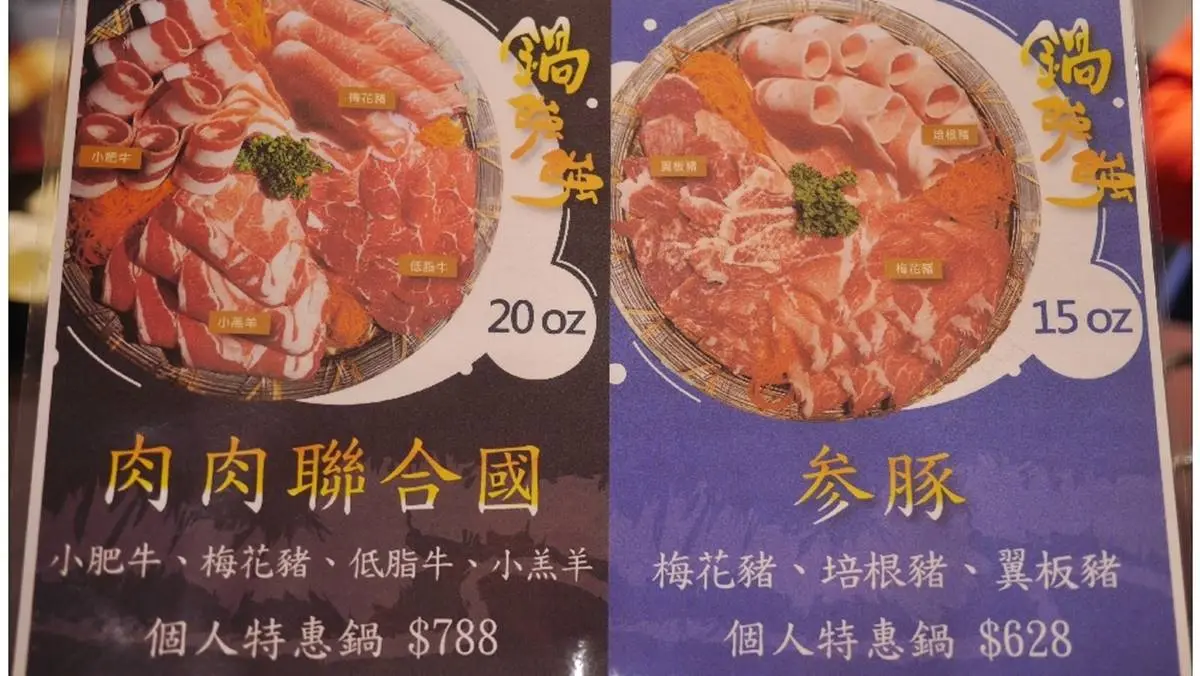 不用再排美食街！青埔3間必吃火鍋：獨門酸菜湯、肉肉聯合國、港口直送海鮮
