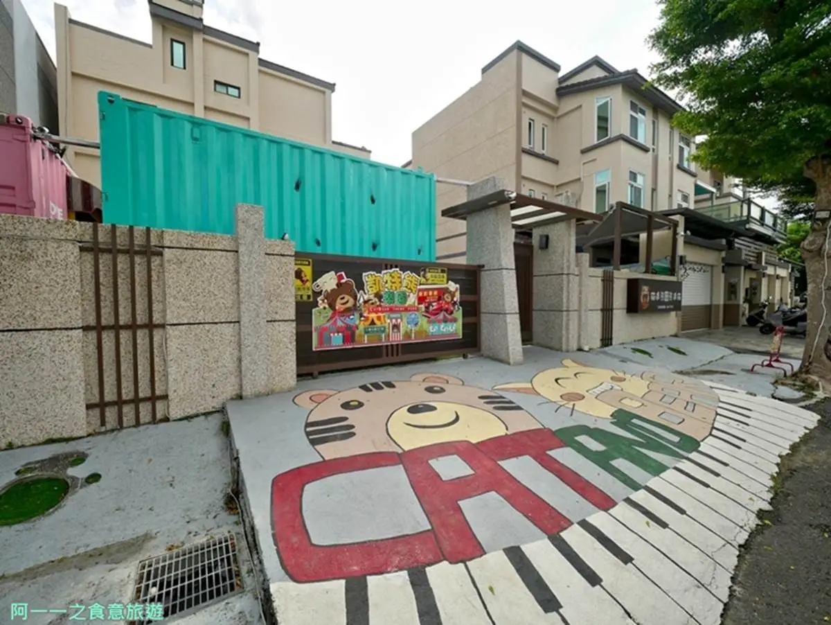 住進遊樂園！台東親子民宿設施超豐富，賽車場、漫畫屋、遊戲機玩到飽