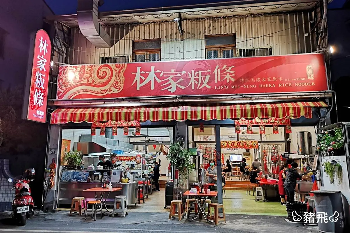 【食尚首播】美濃4家超有哏祕店：馬卡龍色粄條、水蓮豆花、芋頭乳酪吐司