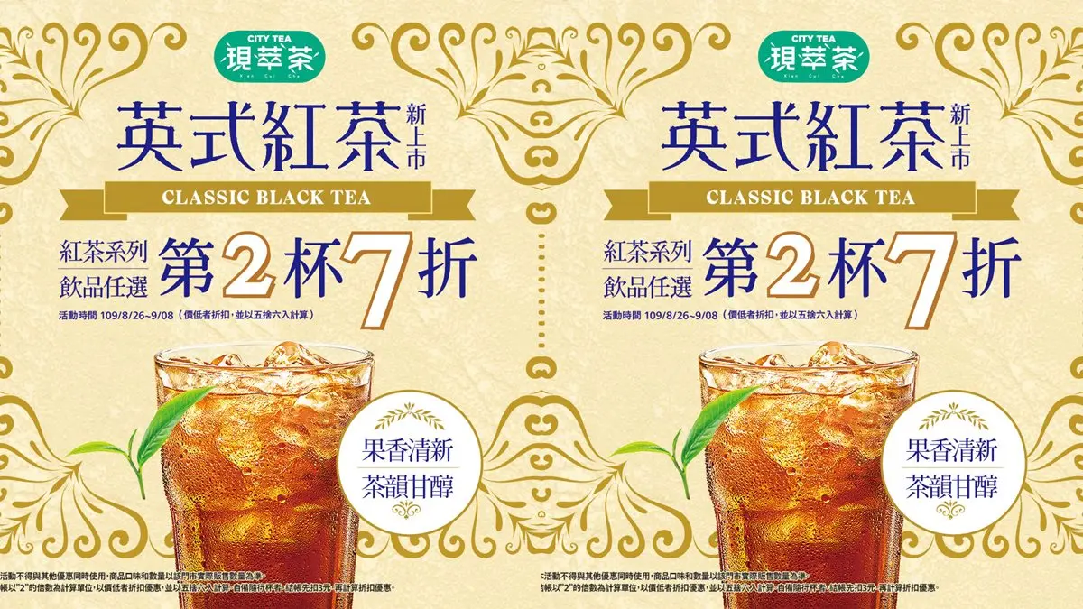 9月全台63間優惠懶人包!飯店住一晚送一晚、身分證對中送扇貝、咖啡第二杯1元 9月全台63間優惠懶人包!飯店住一晚送一晚、身分證對中送扇貝、咖啡第二杯1元