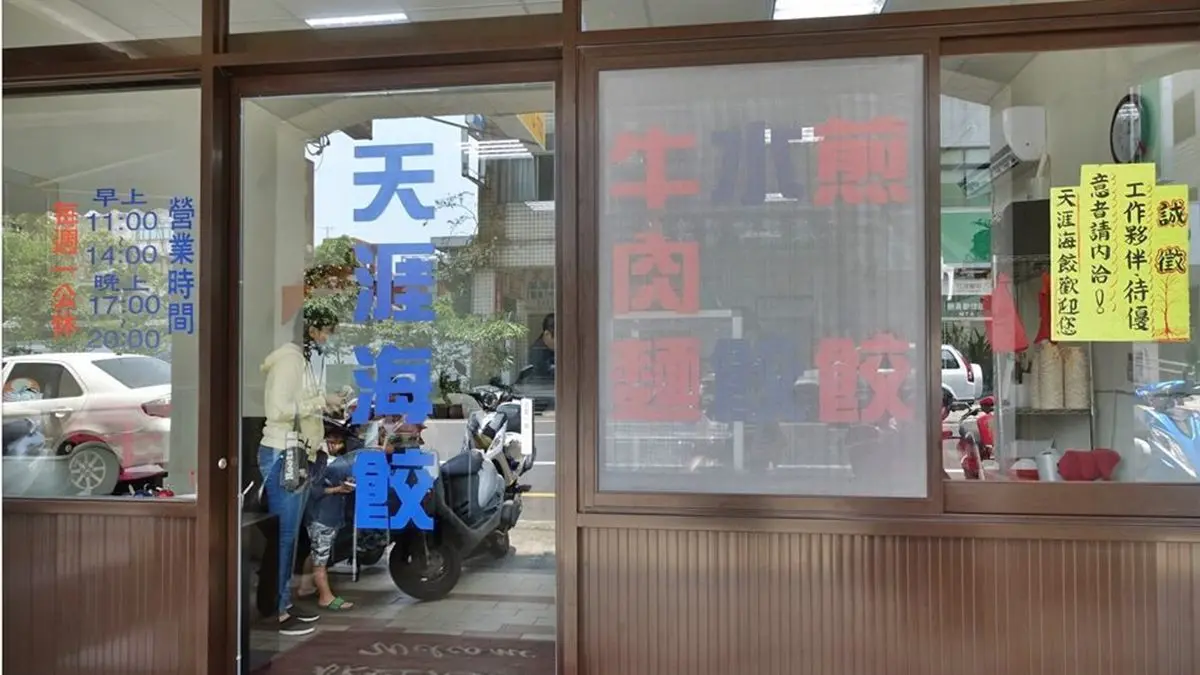 部落客口袋名單！苗栗車站周邊人氣４小吃：１小時完售芋頭糕、爆汁牛肉餡餅