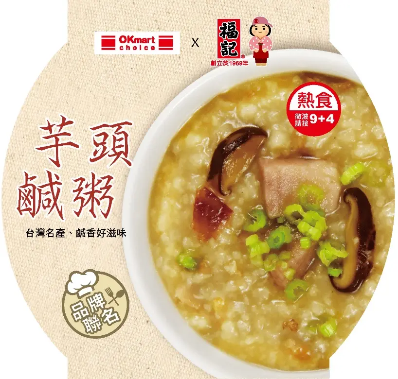 +10元送咖啡！2超商推出「芋泥系列」：芋泥金沙三明治、芋頭鹹粥