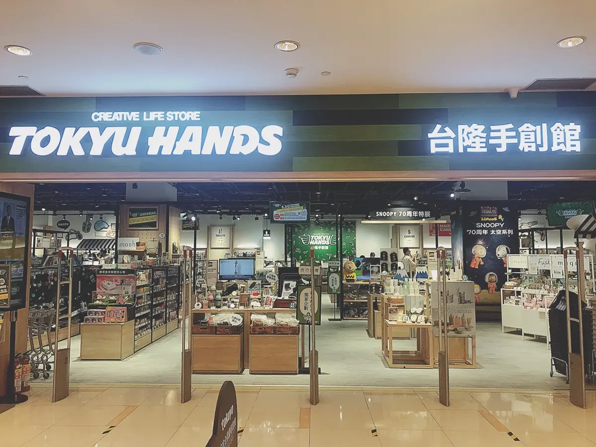 《食尚玩家》APP搖一搖送超夯雜貨：三眼怪+小熊維尼抱枕、茶籽堂沐浴禮盒等6大獎（得獎名單已公布）