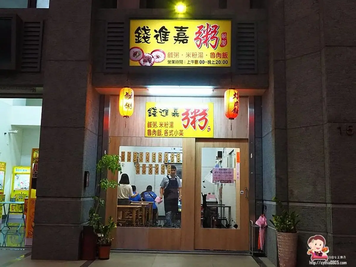 隱藏版好料！青埔「海陸雙飽飯」只要150元，有滿滿燒肉、蚵仔酥