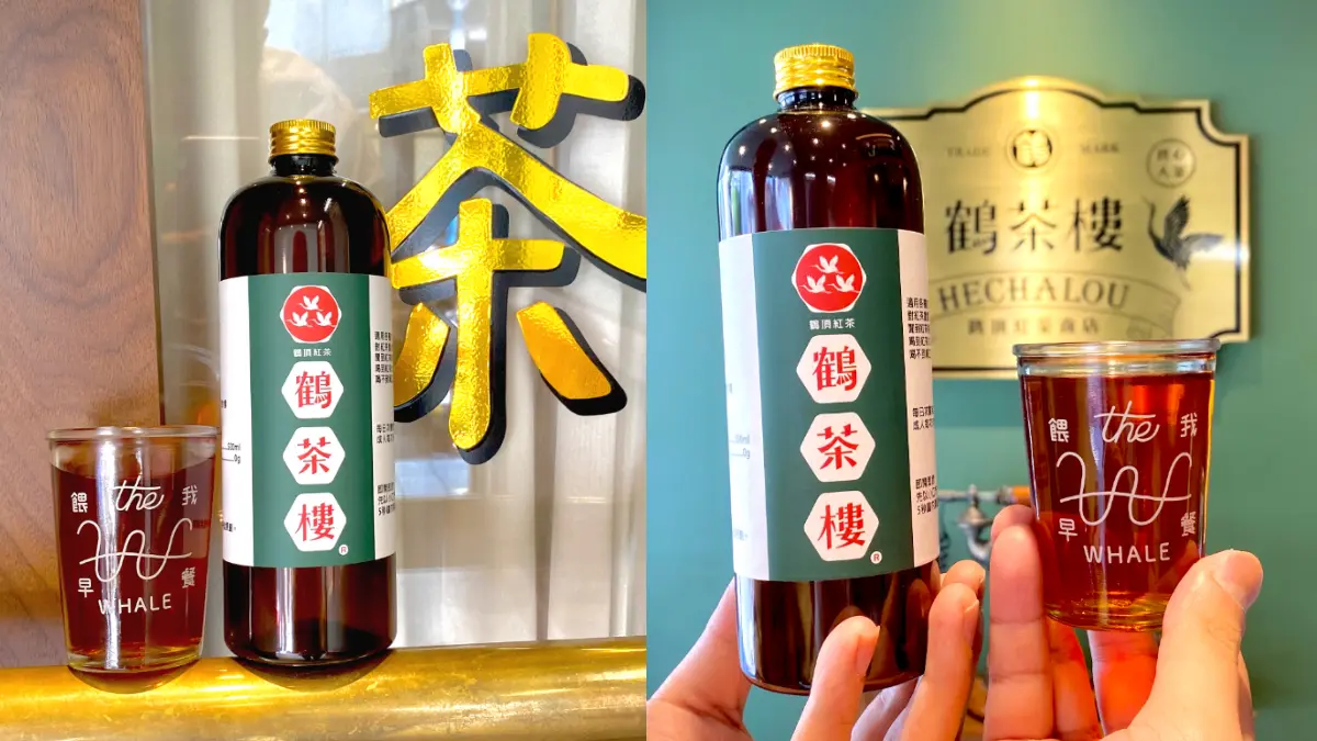 治你的紅茶癮！鶴茶樓推超有哏「感冒藥水瓶紅茶」＋免費送玻璃杯