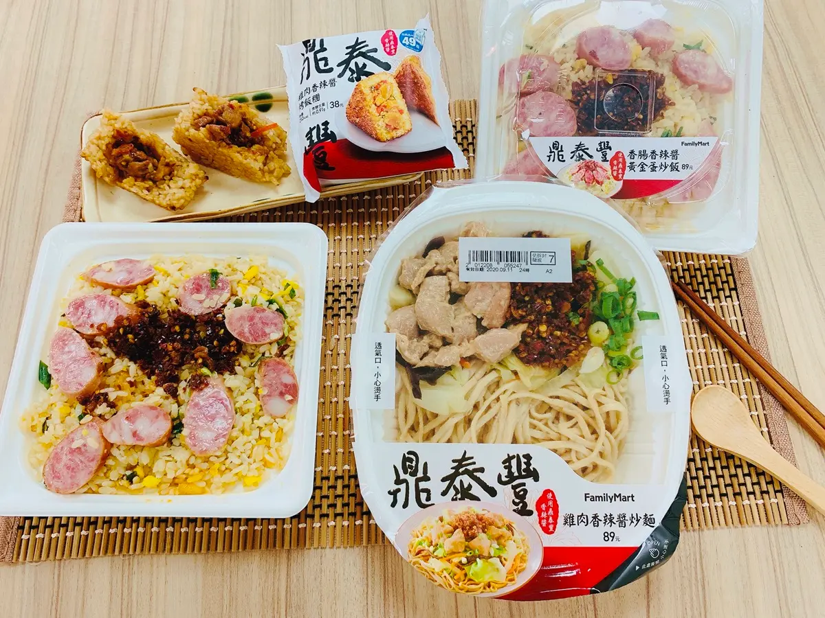 全家吃得到「鼎泰豐炒飯」只要89元！加碼2款「店內點不到」新品