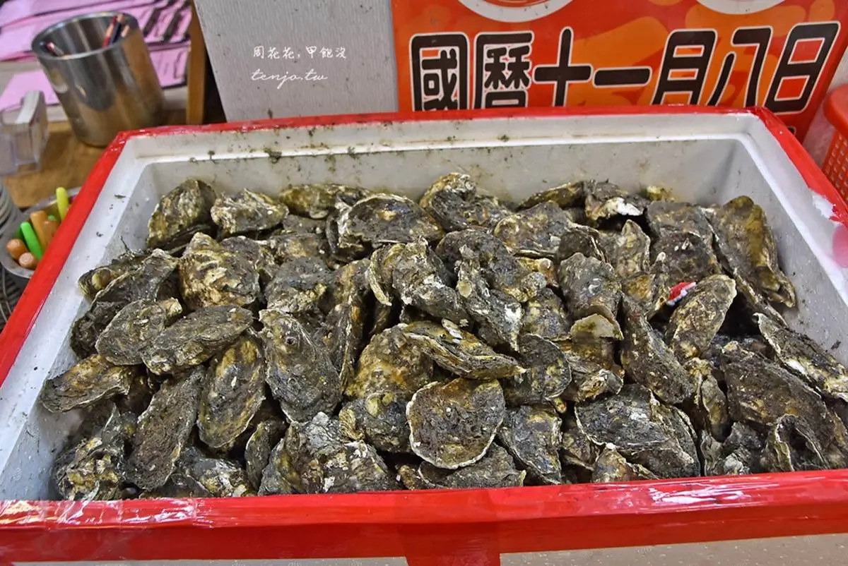 只到9月底!永和薑母鴨炭烤「生蠔」吃到飽,還能加價享Q彈白蝦 只到9月底!永和薑母鴨炭烤「生蠔」吃到飽,還能加價享Q彈白蝦