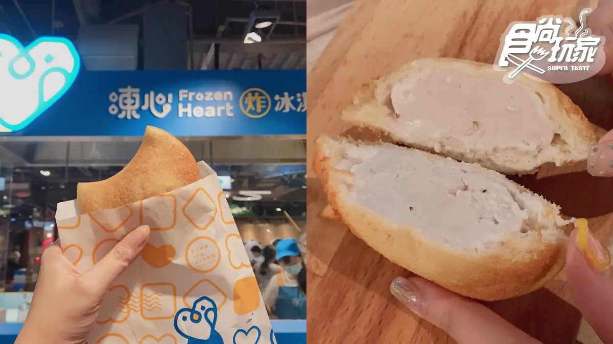 冰控來！台中IG超火「炸冰淇淋」進駐百貨，2款獨家口味快嘗