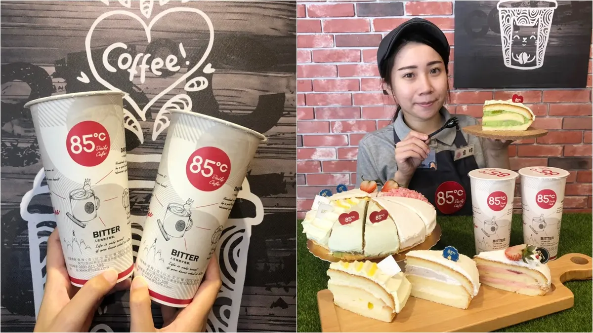 補充精神了！85度C限時7小時，推「大杯冰拿鐵第2杯20元」