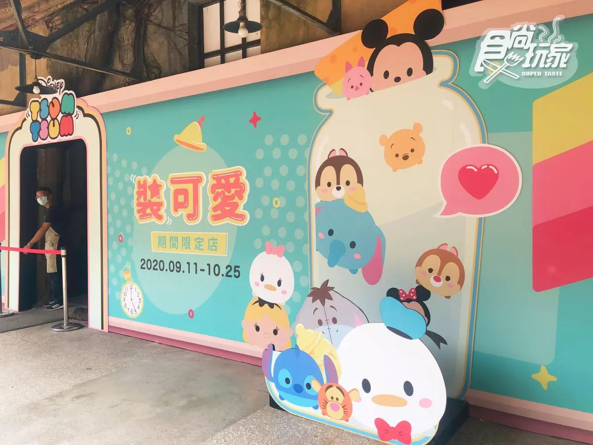 迪士尼「TSUM TSUM裝可愛快閃店」免費逛，先買迷你公仔玻璃瓶