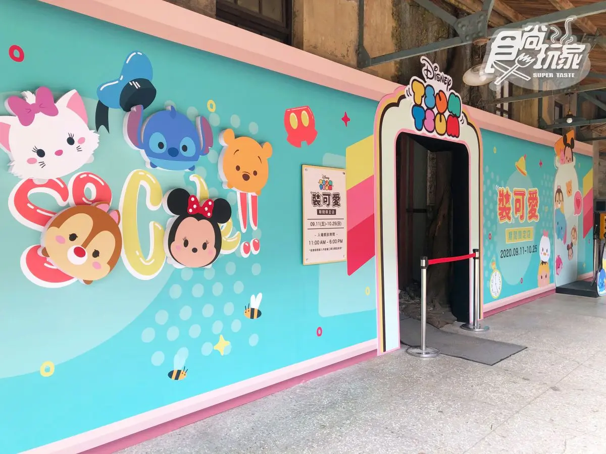迪士尼「TSUM TSUM裝可愛快閃店」免費逛，先買迷你公仔玻璃瓶
